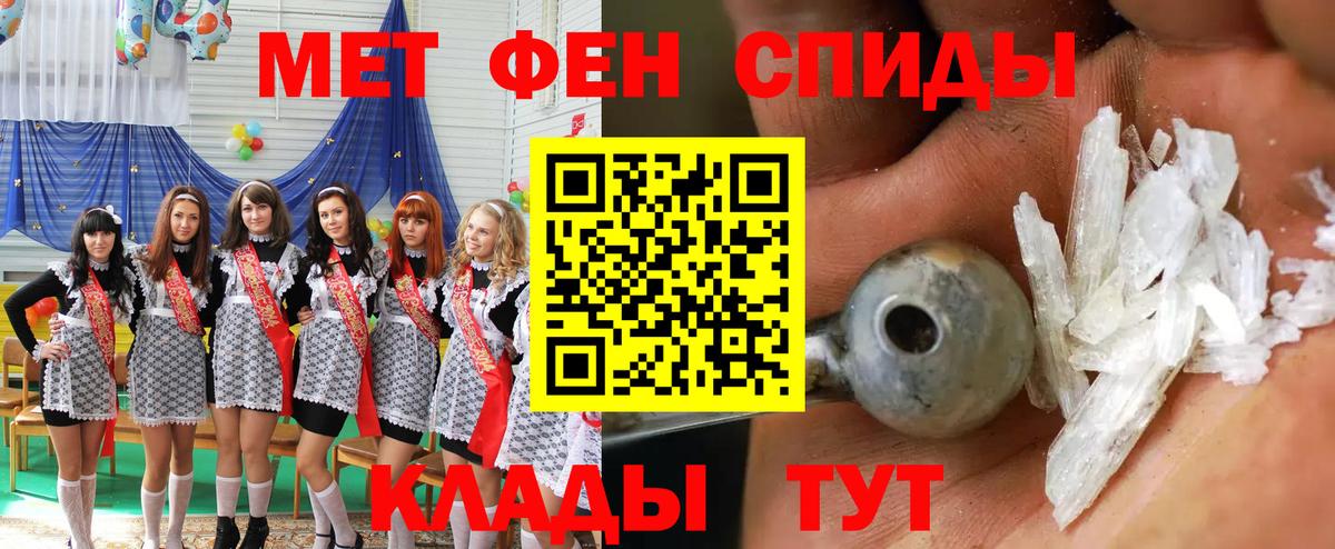 MEGA сайт  Amphetamine  Амфетамин  Вход с VPN  АМФ Розовый  Орехово-Зуево 