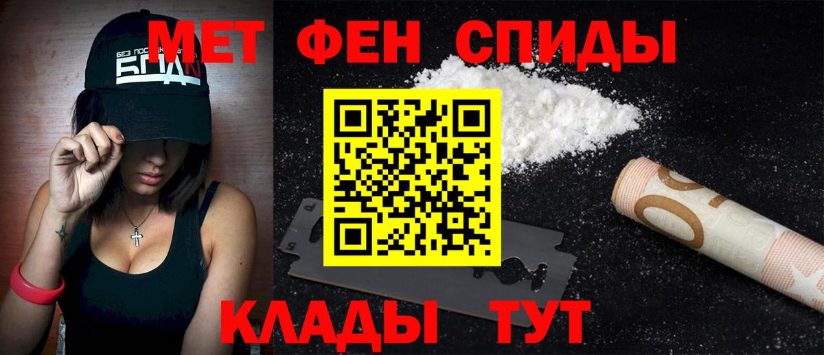 АМФЕТАМИН VHQ Орехово-Зуево