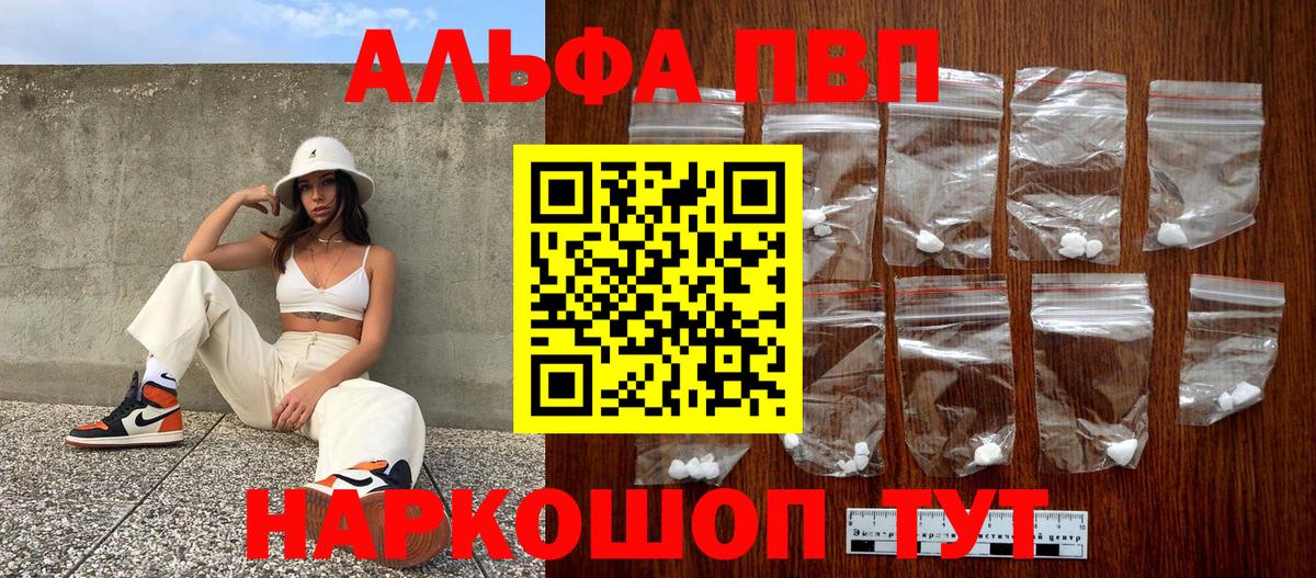 Экстази  A PVP СК   Вход с VPN  Гашиш  Орехово-Зуево  МАРИХУАНА  NBOMe  Мефедрон   ГАШИШ  МДМА 