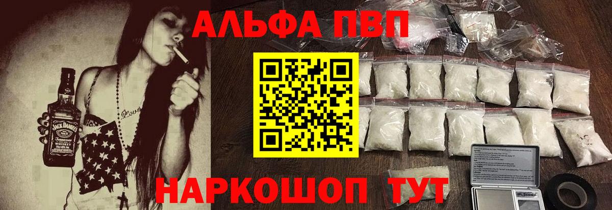 А ПВП Соль Орехово-Зуево