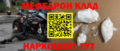 первитин Бугуруслан