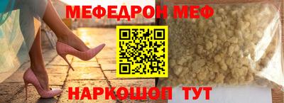 первитин Бугуруслан