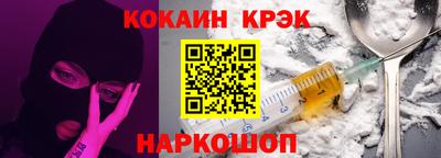 мяу мяу кристалл Бузулук