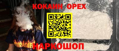 амфетамин Будённовск