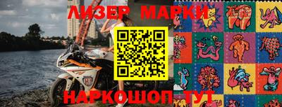 мяу мяу кристалл Бузулук