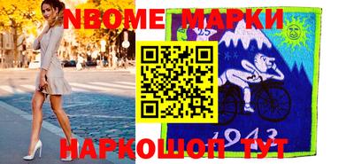 первитин Бугуруслан