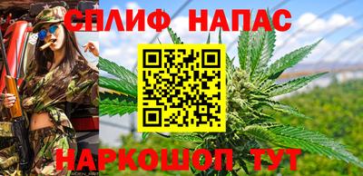 мяу мяу кристалл Бузулук