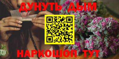 мяу мяу кристалл Бузулук