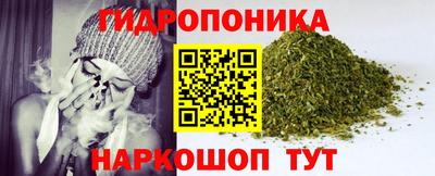 мяу мяу кристалл Бузулук