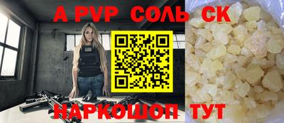 первитин Бугуруслан