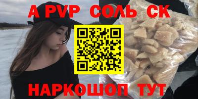 амфетамин Будённовск