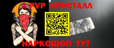 амфетамин Будённовск