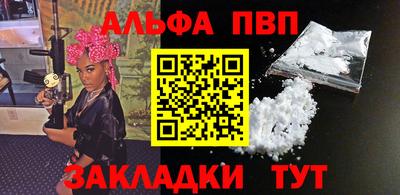амфетамин Будённовск