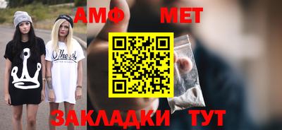 первитин Бугуруслан