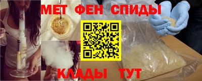 мяу мяу кристалл Бузулук