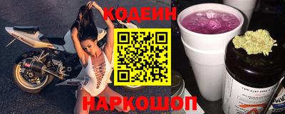 амфетамин Будённовск