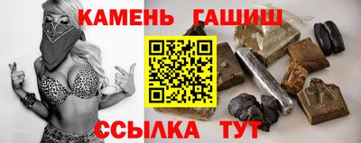 амфетамин Будённовск