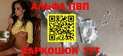 амфетамин Будённовск