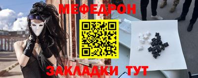 первитин Бугуруслан