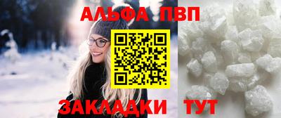 первитин Бугуруслан