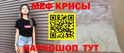 амфетамин Будённовск