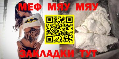 первитин Бугуруслан