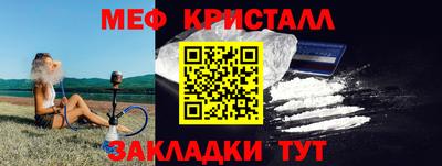 амфетамин Будённовск