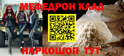 бутират Камень-на-Оби