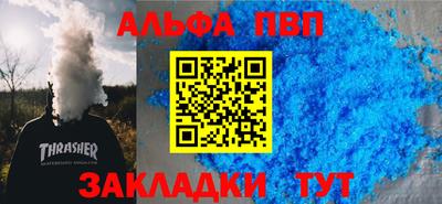 амфетамин Будённовск