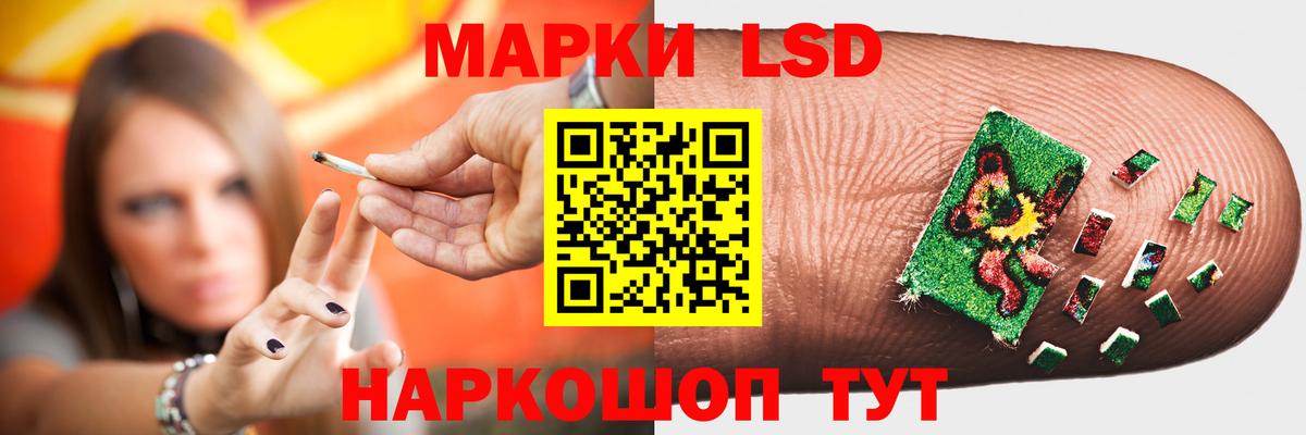 LSD-25 экстази кислота  Вход с VPN  LSD-25 экстази ecstasy  Орехово-Зуево 