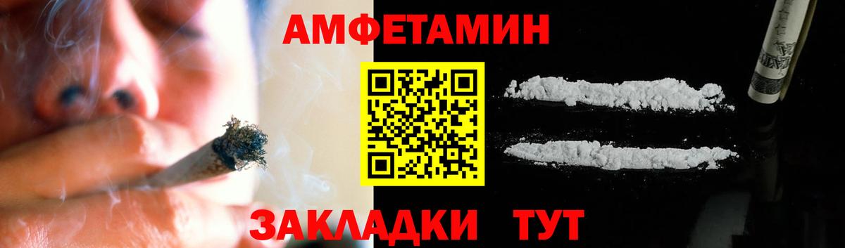 Орехово-Зуево  Первитин пудра  Первитин пудра  Вход с VPN 