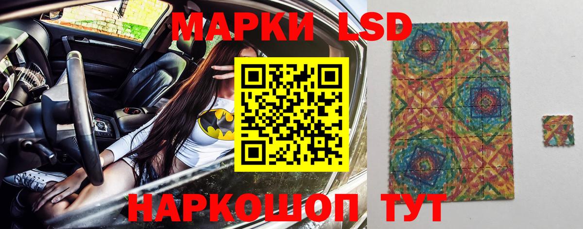 Марки 25I-NBOMe  Наркотические марки 1,5мг  Вход с VPN  Орехово-Зуево 