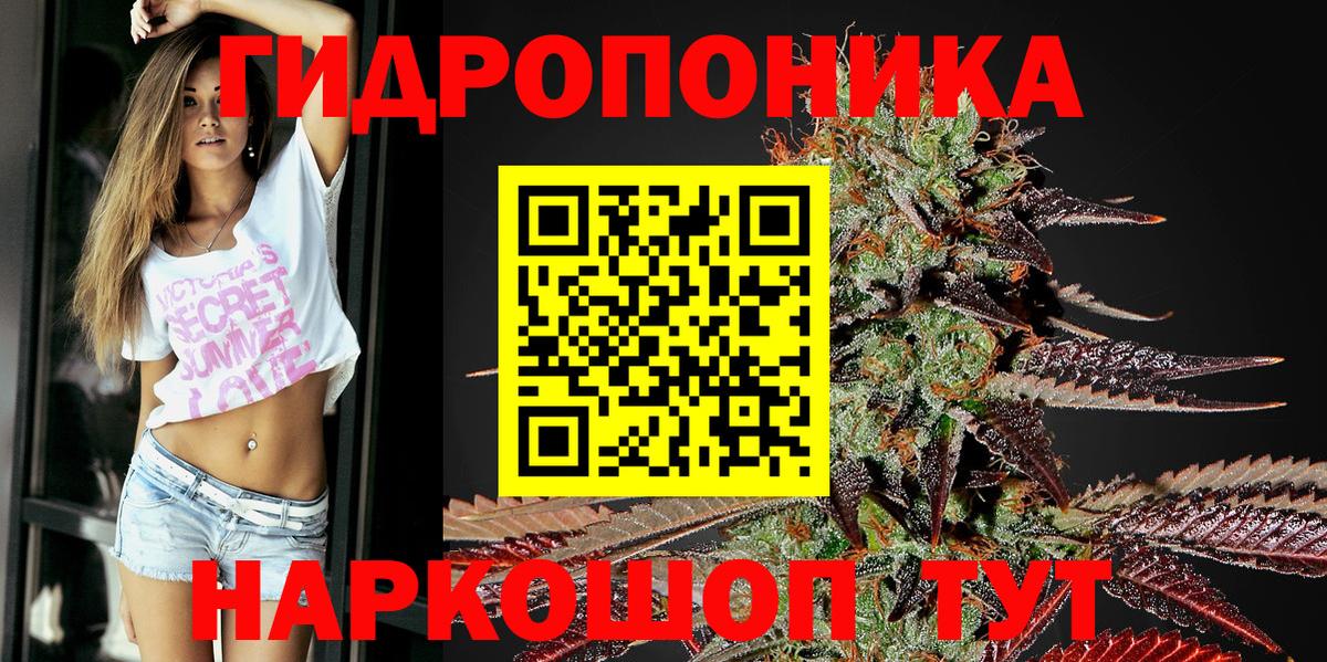Орехово-Зуево  Конопля Bruce Banner  Шишки марихуана ГИДРОПОН  Бошки марихуана марихуана  Вход с VPN 